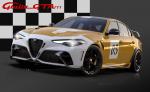 Alfa Romeo Giulia GTAm 2020 года